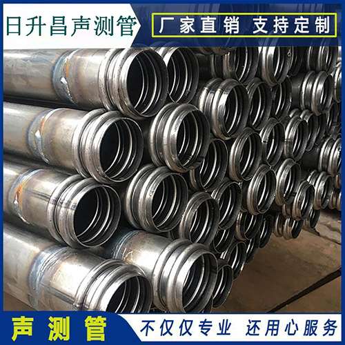 德庆声测管是桥梁桩基检测专用检测管材