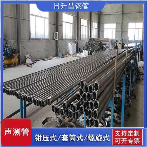 德庆套筒式桩基声测管
