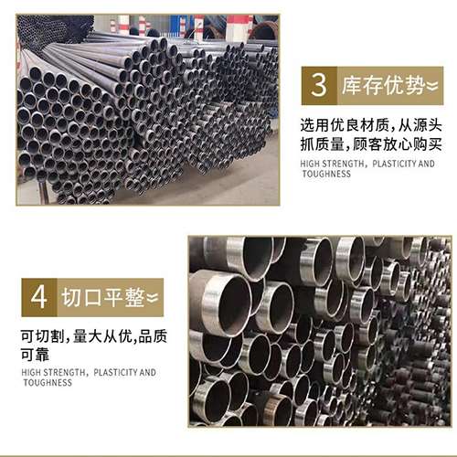 德庆声测管用于灌浆和工程施工的注意事项