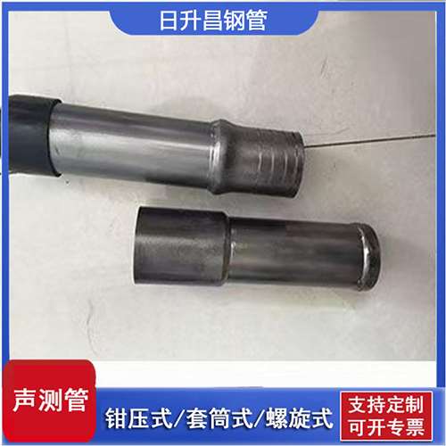 德庆声测管检测前准备工作有哪些